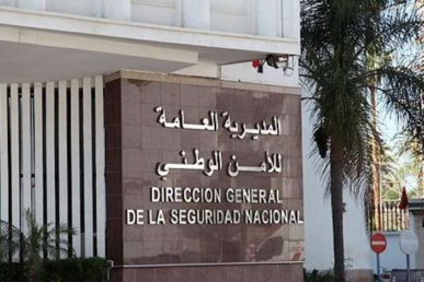 المديرية العامة للأمن الوطني