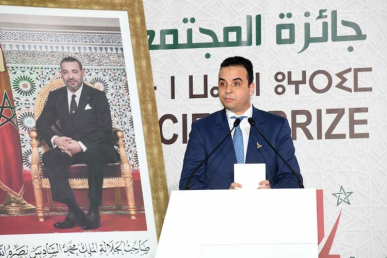 جائزة المجتمع المدني