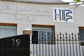 رئاسة جامعة الحسن الثاني