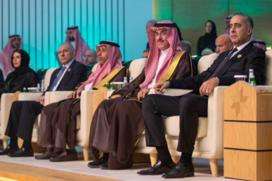 عبد اللطيف الحموشي يحضر الحفل السنوي لجامعة نايف للعلوم الأمنية بالسعودية إ