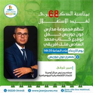 كتاب سمير شوقي 