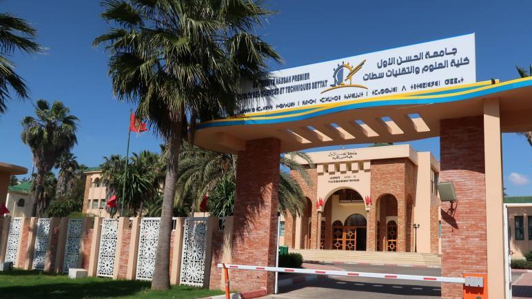 كلية العلوم والتقنيات بسطات