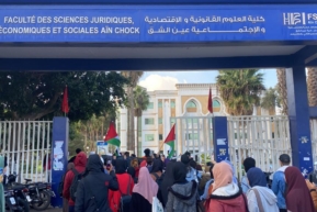 الاتحاد الوطني لطلبة المغرب