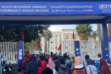 الاتحاد الوطني لطلبة المغرب