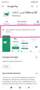 الباكالوريا حرة فضيحة