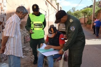 زلزال الحوز