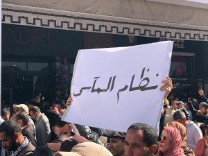 شغيلة التعليم