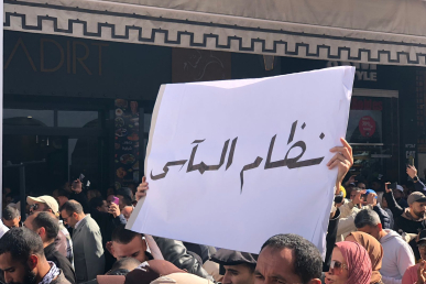 شغيلة التعليم