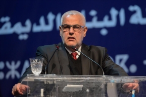 حزب العدالة والتنمية