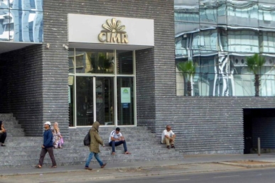 المكتب المهني المغربي للتقاعد