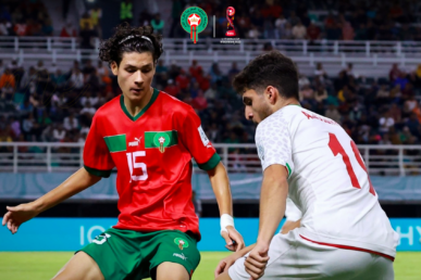 المنتخب المغربي لأقل من 17 سنة