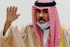 الكويت