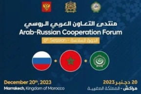 المنتدى العربي-الروسي