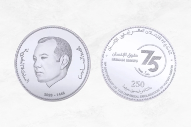 بنك المغرب يصدر قطعة نقدية تذكارية بذكرى الإعلان العالمي لحقوق الإنسان