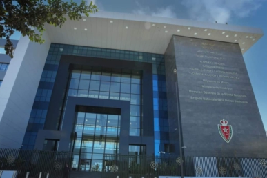 الفرقة الوطنية للشرطة القضائية