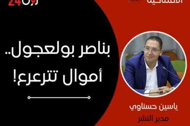 افتتاحية ياسين حسناوي