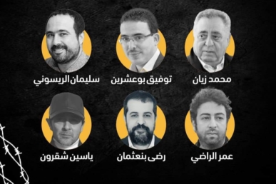 لجنة دولية للدفاع عن المعتقلين السياسيين