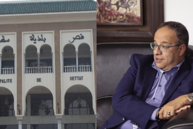 شركة أوزون بسطات