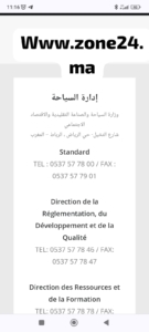 وزارة السياحة تحذف إعترافها بالبوليساريو بدون إعتذار