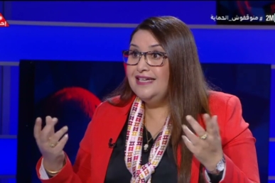 حسنة كجي عميدة كلية العلوم القانونية والسياسية