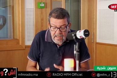 الهيأة العليا للإعلام والاتصال توقف MFM