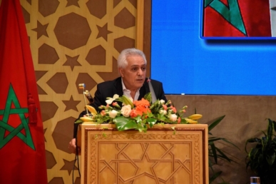 المناظرة الوطنية للعلوم الإنسانية والاجتماعية- أكاديمية المملكة المغربية